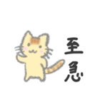 可愛い猫のねこもふスタンプ！（個別スタンプ：5）