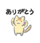 可愛い猫のねこもふスタンプ！（個別スタンプ：14）