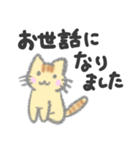 可愛い猫のねこもふスタンプ！（個別スタンプ：27）