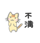 可愛い猫のねこもふスタンプ！（個別スタンプ：36）