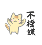 可愛い猫のねこもふスタンプ！（個別スタンプ：38）