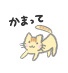 可愛い猫のねこもふスタンプ！（個別スタンプ：40）