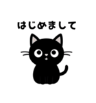 猫の日常セリフだよん（個別スタンプ：1）