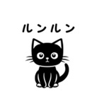 猫の日常セリフだよん（個別スタンプ：13）