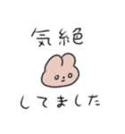 たのしそう（現状）（個別スタンプ：16）