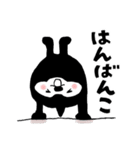 クロモン1＊日常使いに（個別スタンプ：30）