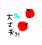 キュートな太陽とフルーツ 日常会話に（個別スタンプ：37）