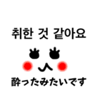 韓国語＆日本語（挨拶）（個別スタンプ：3）