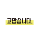 礼儀正しい韓国語の返信（個別スタンプ：7）