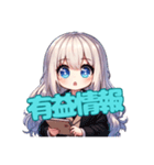 えなちゃん(白樺えな)の日常1（個別スタンプ：4）