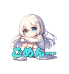 えなちゃん(白樺えな)の日常1（個別スタンプ：7）