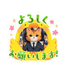 ねこ課長シリーズ（個別スタンプ：9）