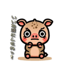 ブサカワ動物スタンプ（個別スタンプ：9）