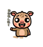 ブサカワ動物スタンプ（個別スタンプ：14）