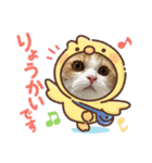 ましゅスタ♡（個別スタンプ：6）