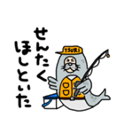 夫 妻 夫婦 家事 家族 カップル オットセイ（個別スタンプ：3）