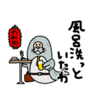 夫 妻 夫婦 家事 家族 カップル オットセイ（個別スタンプ：7）