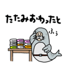 夫 妻 夫婦 家事 家族 カップル オットセイ（個別スタンプ：11）