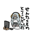夫 妻 夫婦 家事 家族 カップル オットセイ（個別スタンプ：13）