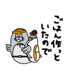 夫 妻 夫婦 家事 家族 カップル オットセイ（個別スタンプ：19）
