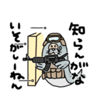 夫 妻 夫婦 家事 家族 カップル オットセイ（個別スタンプ：21）