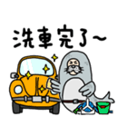 夫 妻 夫婦 家事 家族 カップル オットセイ（個別スタンプ：23）