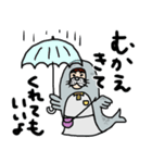 夫 妻 夫婦 家事 家族 カップル オットセイ（個別スタンプ：24）