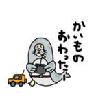 夫 妻 夫婦 家事 家族 カップル オットセイ（個別スタンプ：27）