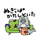 夫 妻 夫婦 家事 家族 カップル オットセイ（個別スタンプ：30）