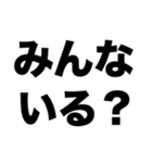 学校の親友（個別スタンプ：1）