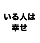 学校の親友（個別スタンプ：2）