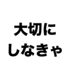 学校の親友（個別スタンプ：3）