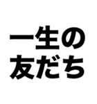 学校の親友（個別スタンプ：4）