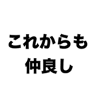 学校の親友（個別スタンプ：7）