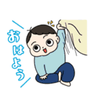 きょうもげんきなあまねさん（個別スタンプ：1）