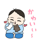 きょうもげんきなあまねさん（個別スタンプ：2）