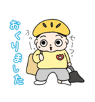 きょうもげんきなあまねさん（個別スタンプ：6）