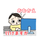きょうもげんきなあまねさん（個別スタンプ：7）