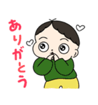 きょうもげんきなあまねさん（個別スタンプ：13）