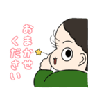 きょうもげんきなあまねさん（個別スタンプ：15）