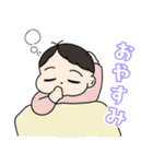 きょうもげんきなあまねさん（個別スタンプ：16）