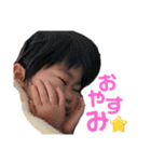 ゆいゆいスタンプ⑤（個別スタンプ：2）