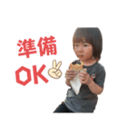 ゆいゆいスタンプ⑤（個別スタンプ：8）