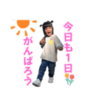 ゆいゆいスタンプ⑤（個別スタンプ：14）