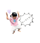 ゆいゆいスタンプ⑤（個別スタンプ：16）