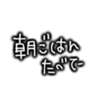 シンプル文字。家族やカップルで使える（個別スタンプ：1）