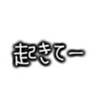 シンプル文字。家族やカップルで使える（個別スタンプ：3）