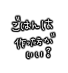 シンプル文字。家族やカップルで使える（個別スタンプ：5）