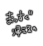 シンプル文字。家族やカップルで使える（個別スタンプ：6）