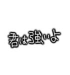 シンプル文字。家族やカップルで使える（個別スタンプ：9）